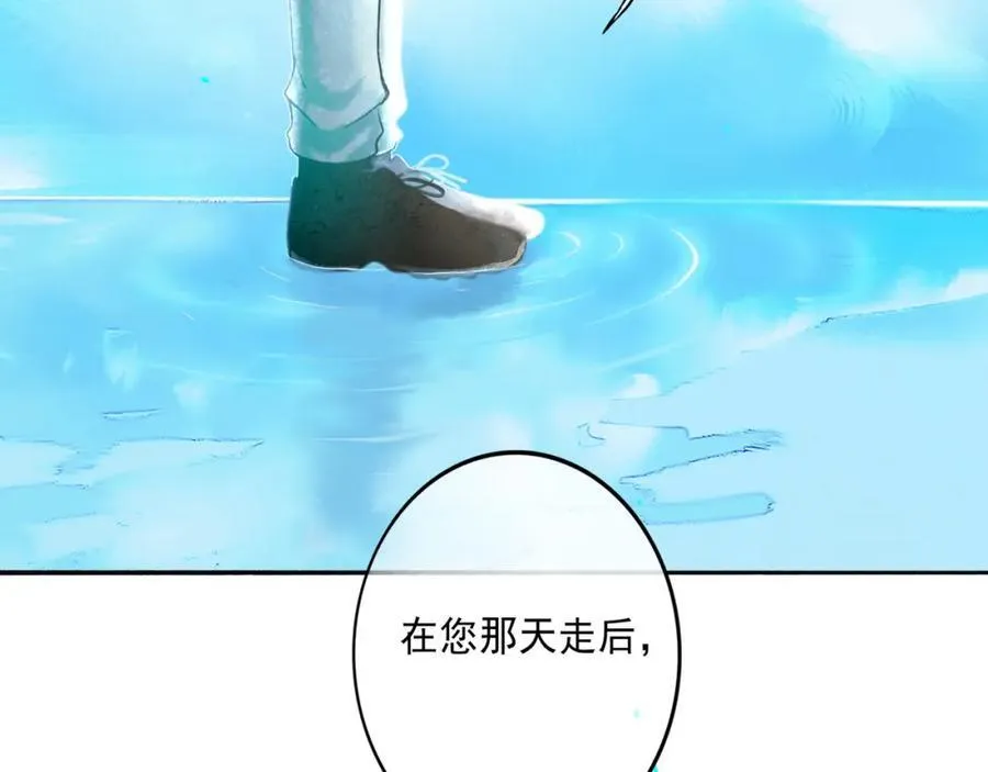 103.我们的画像113