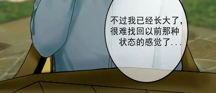 103.我们的画像29