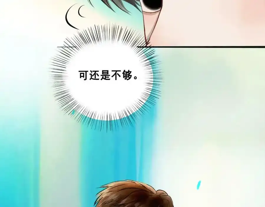 76.夜行之鸟23