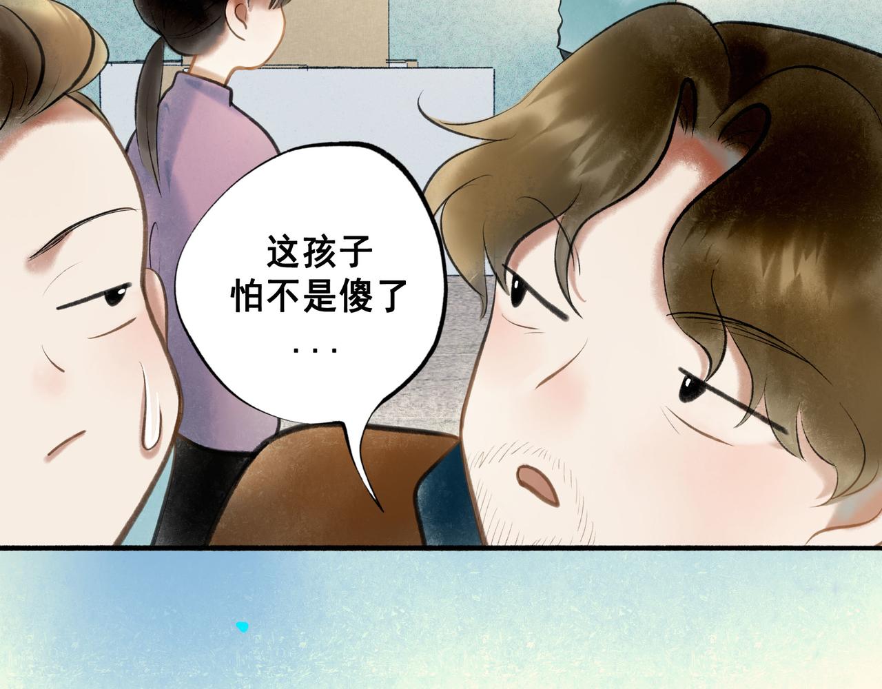 62.风起时21
