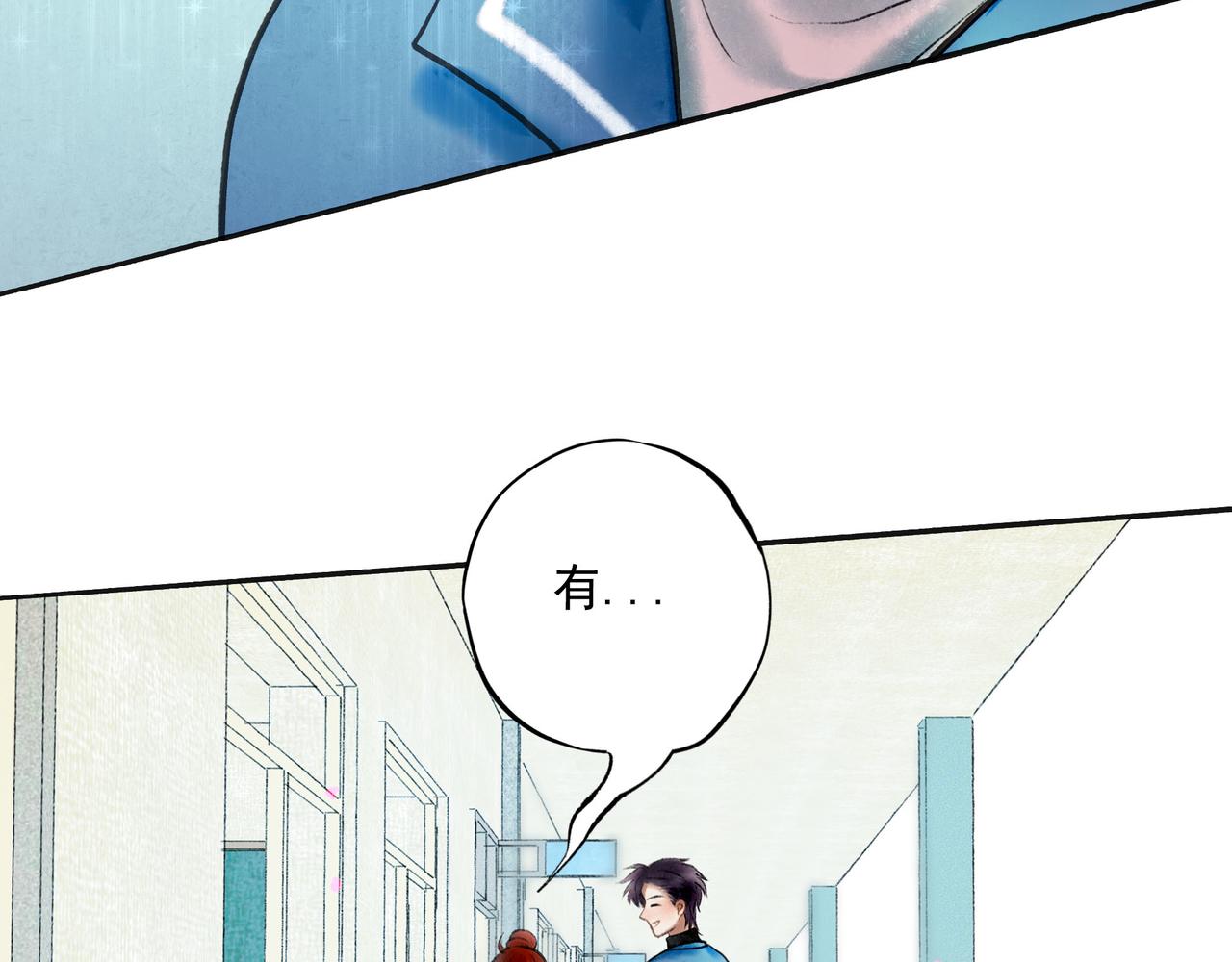 67.藕断丝连36