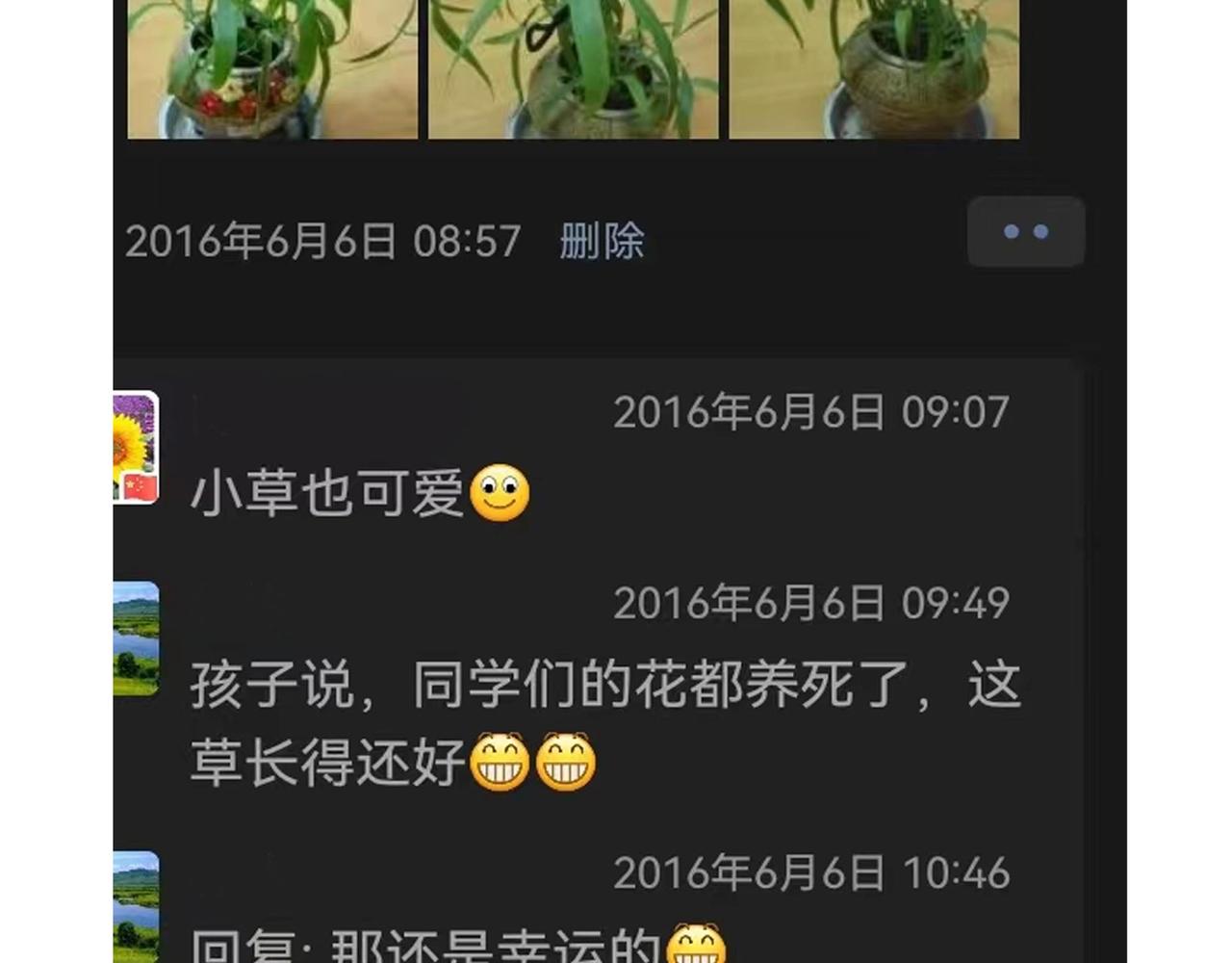 53.不息121