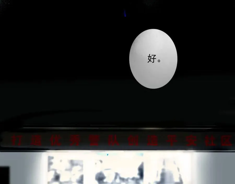 103.我们的画像45