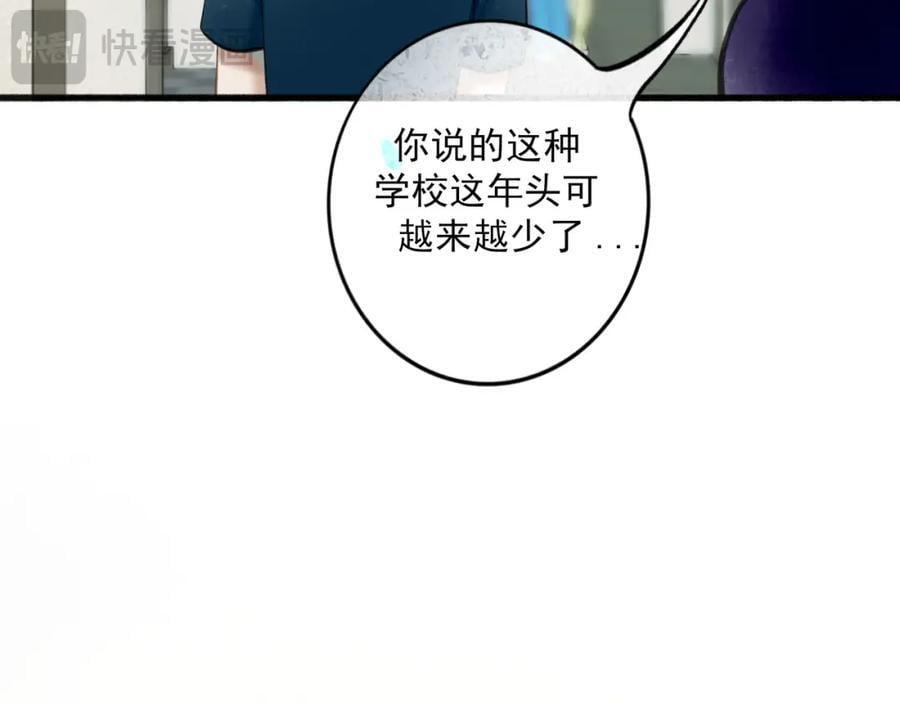 90.隐情86