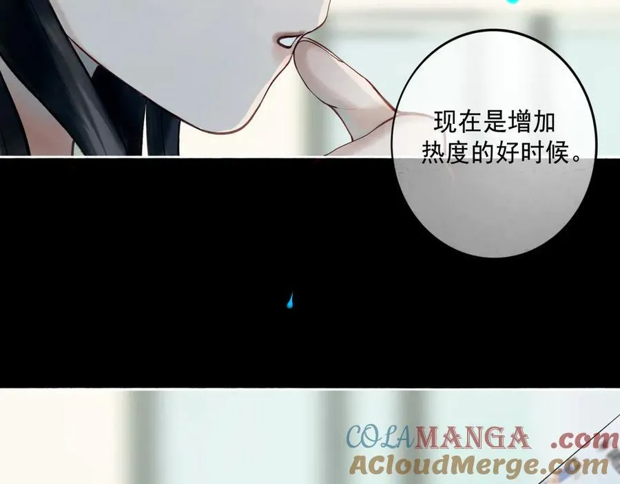 110.撞破75