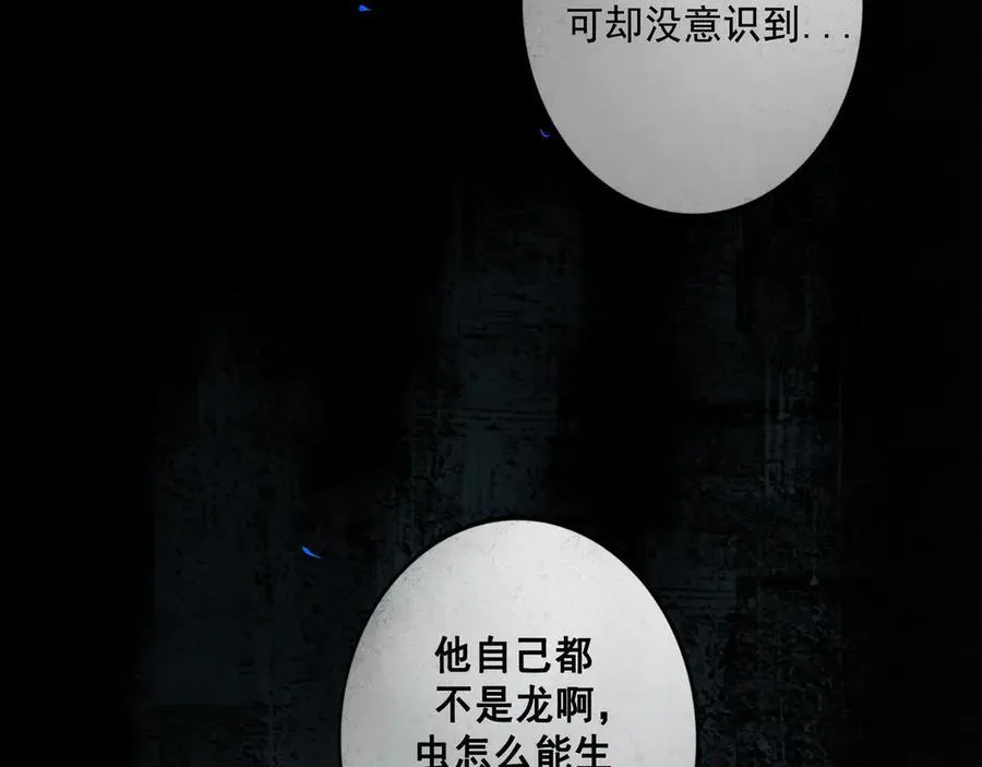 109.心头肉61