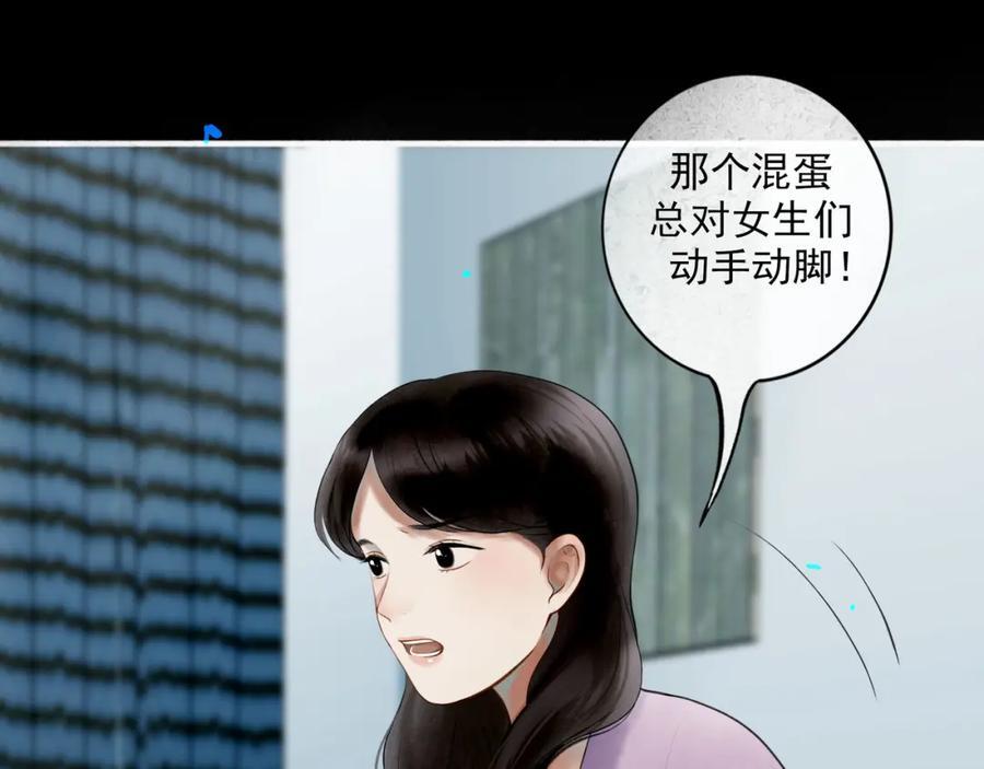 91.看不透的他55