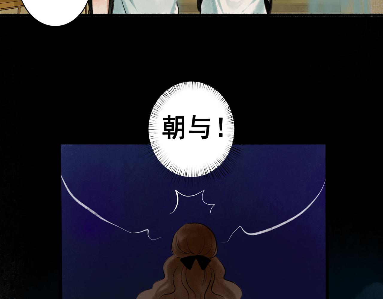 46.点不亮的灯36