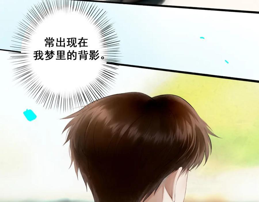 90.隐情58