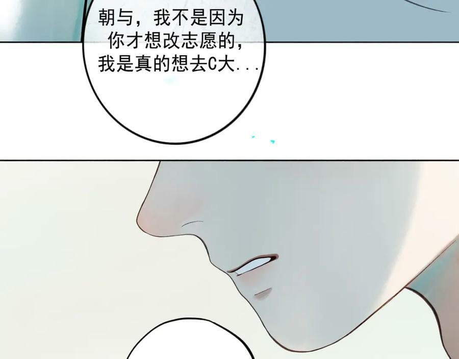 80.追逐44