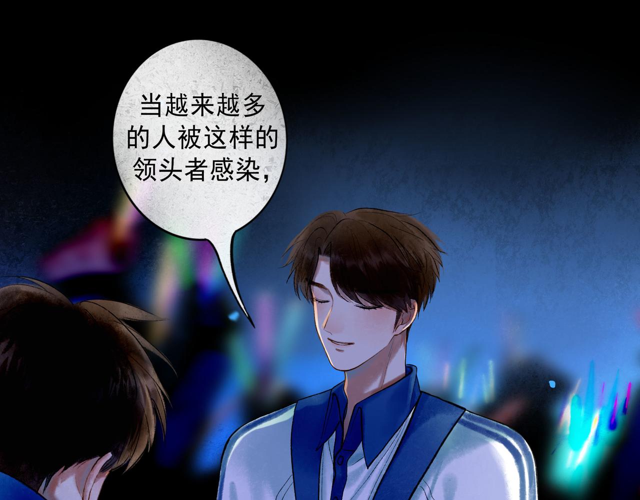 59.阑珊处70