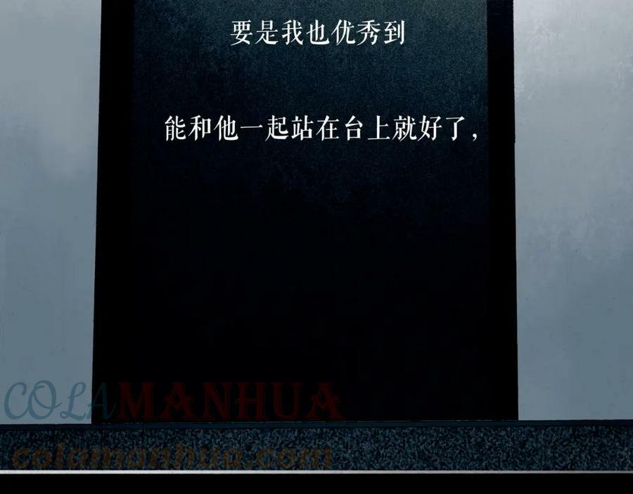 75.遥望76