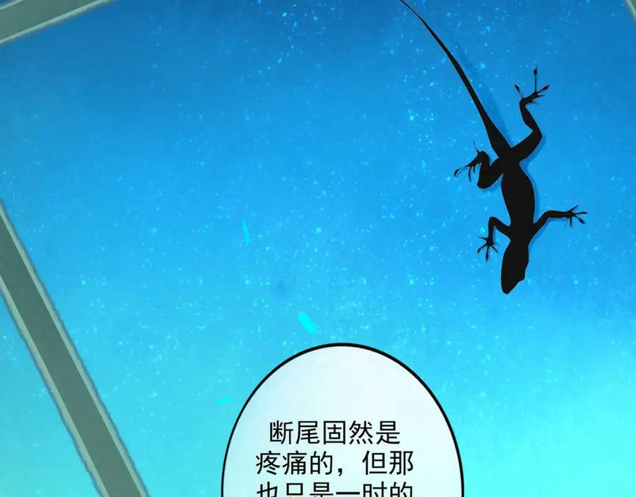 87.同类52