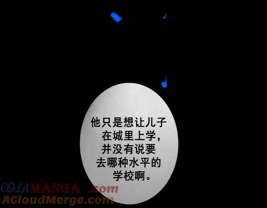 109.心头肉48