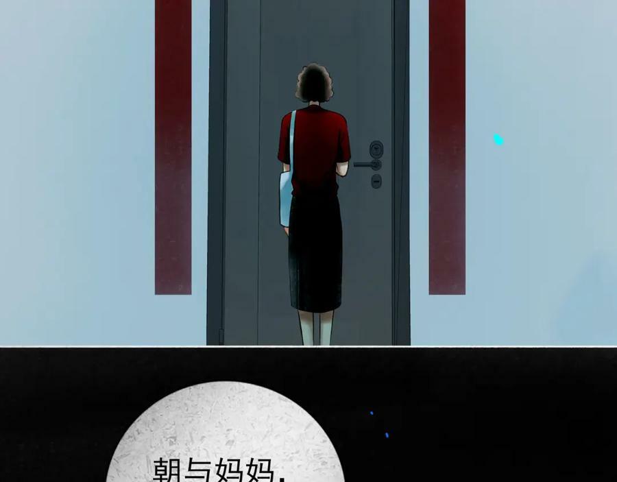 85.一次谈话1