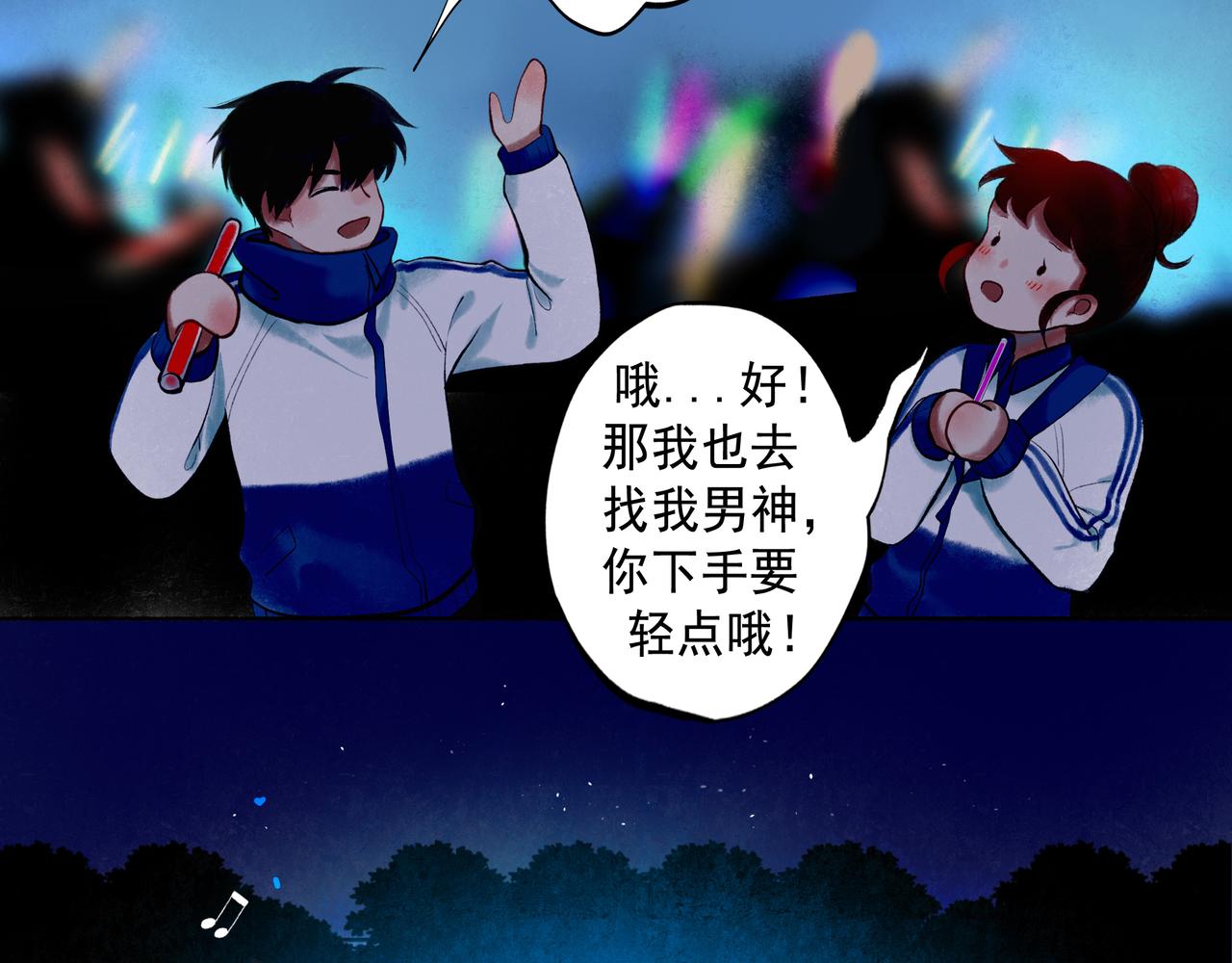 59.阑珊处164