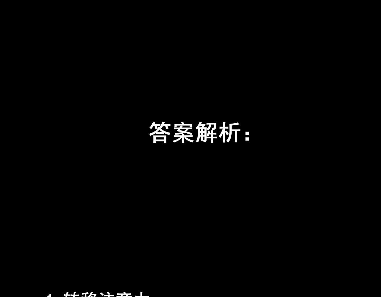 46.点不亮的灯121