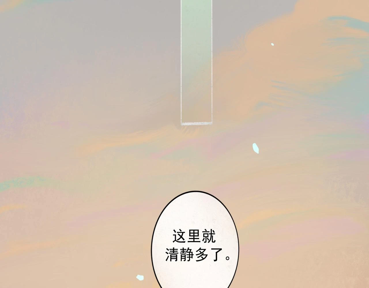74.冷光43