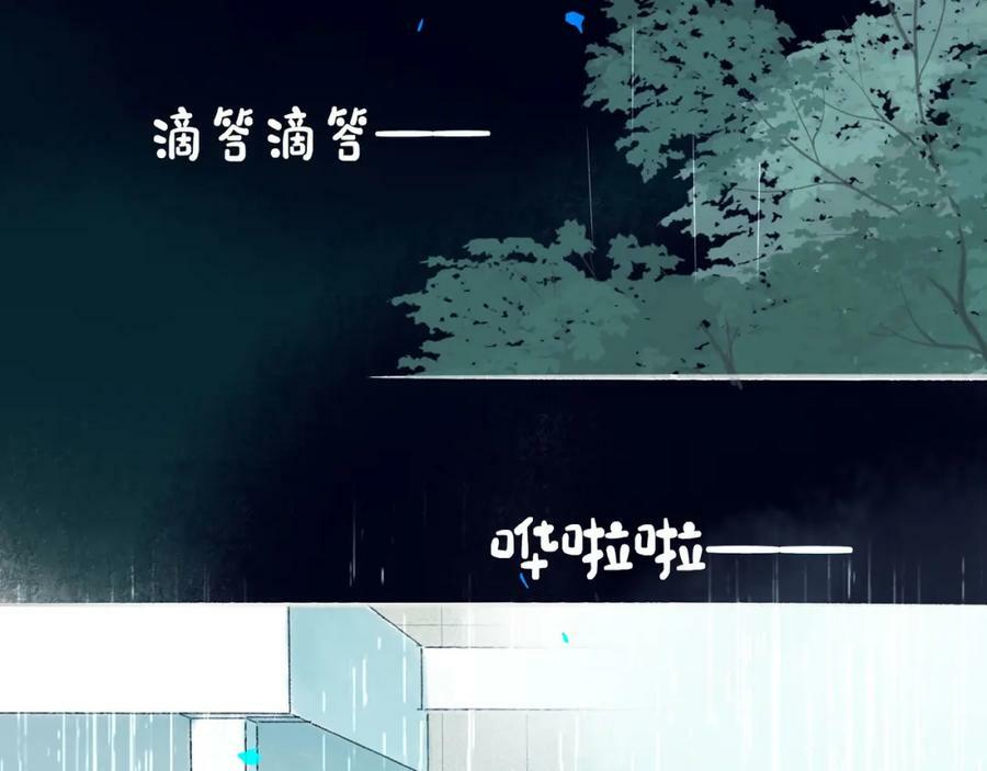 81.星星花47