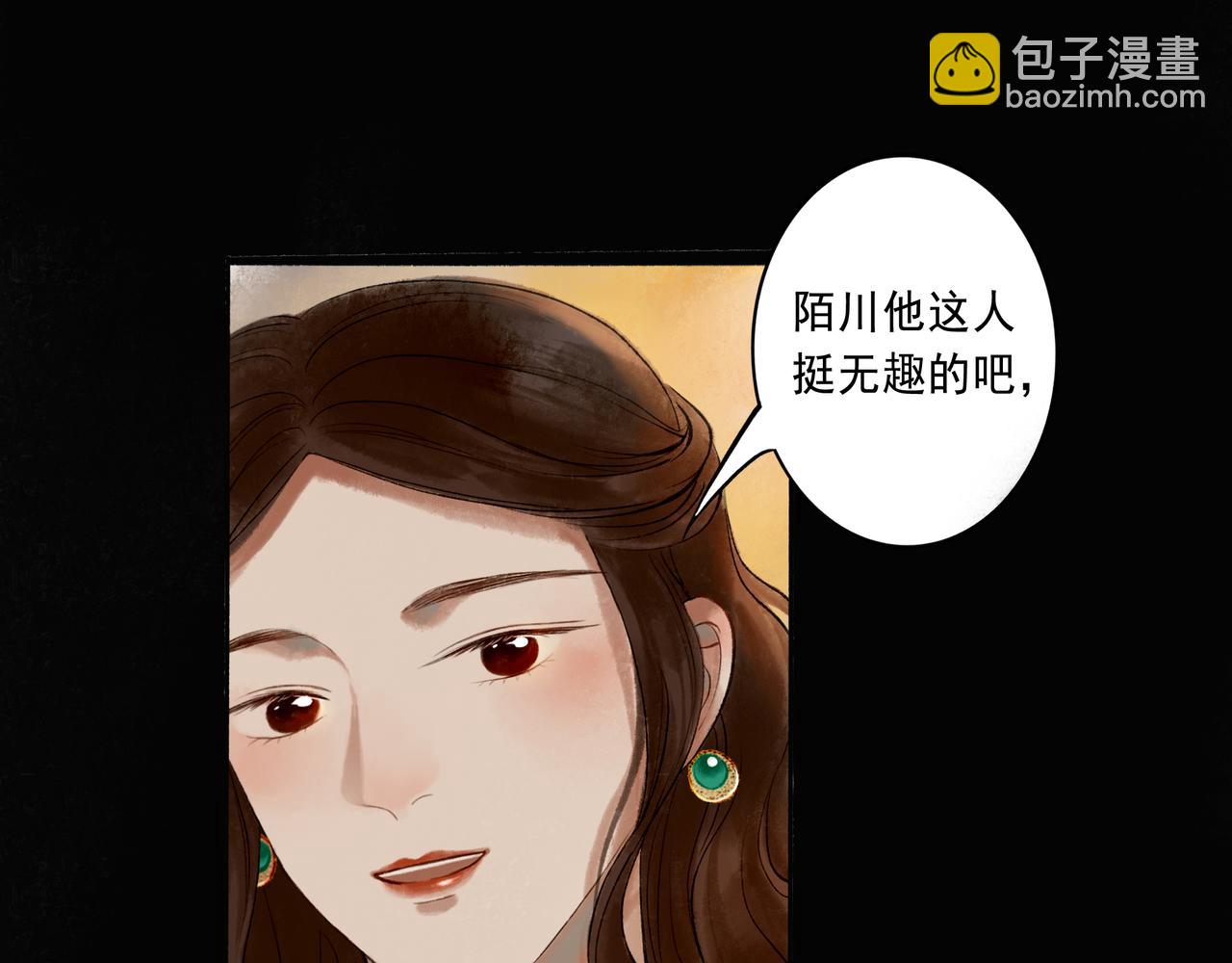 46.点不亮的灯44