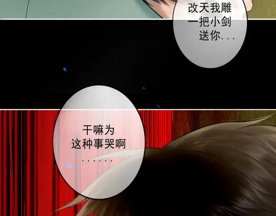 100.重启63