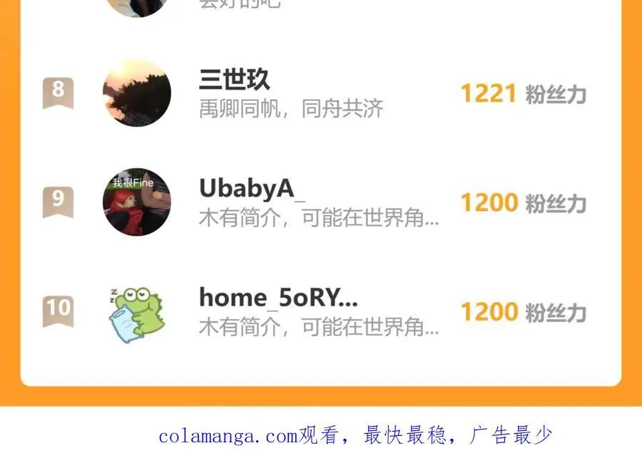 112.由北朝南143