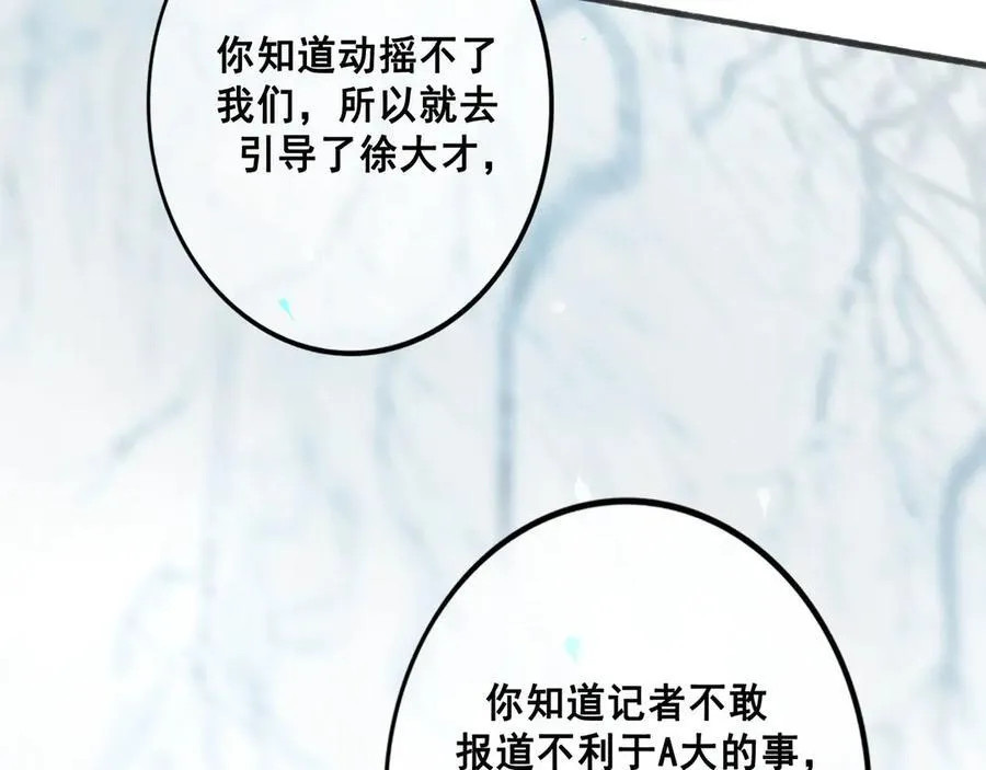 113.一场冬雪7