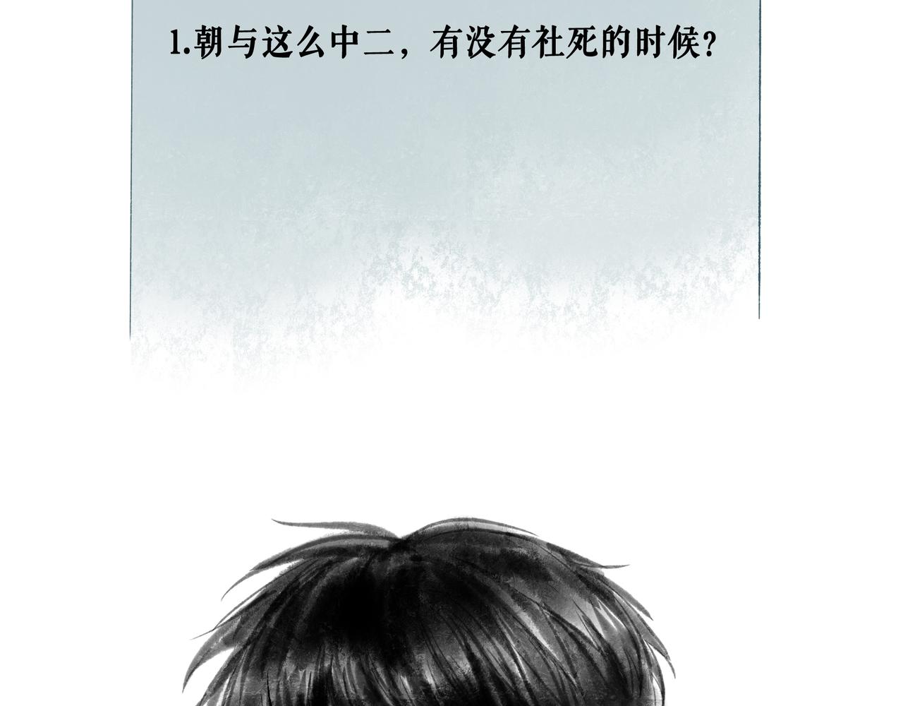 44.习惯105