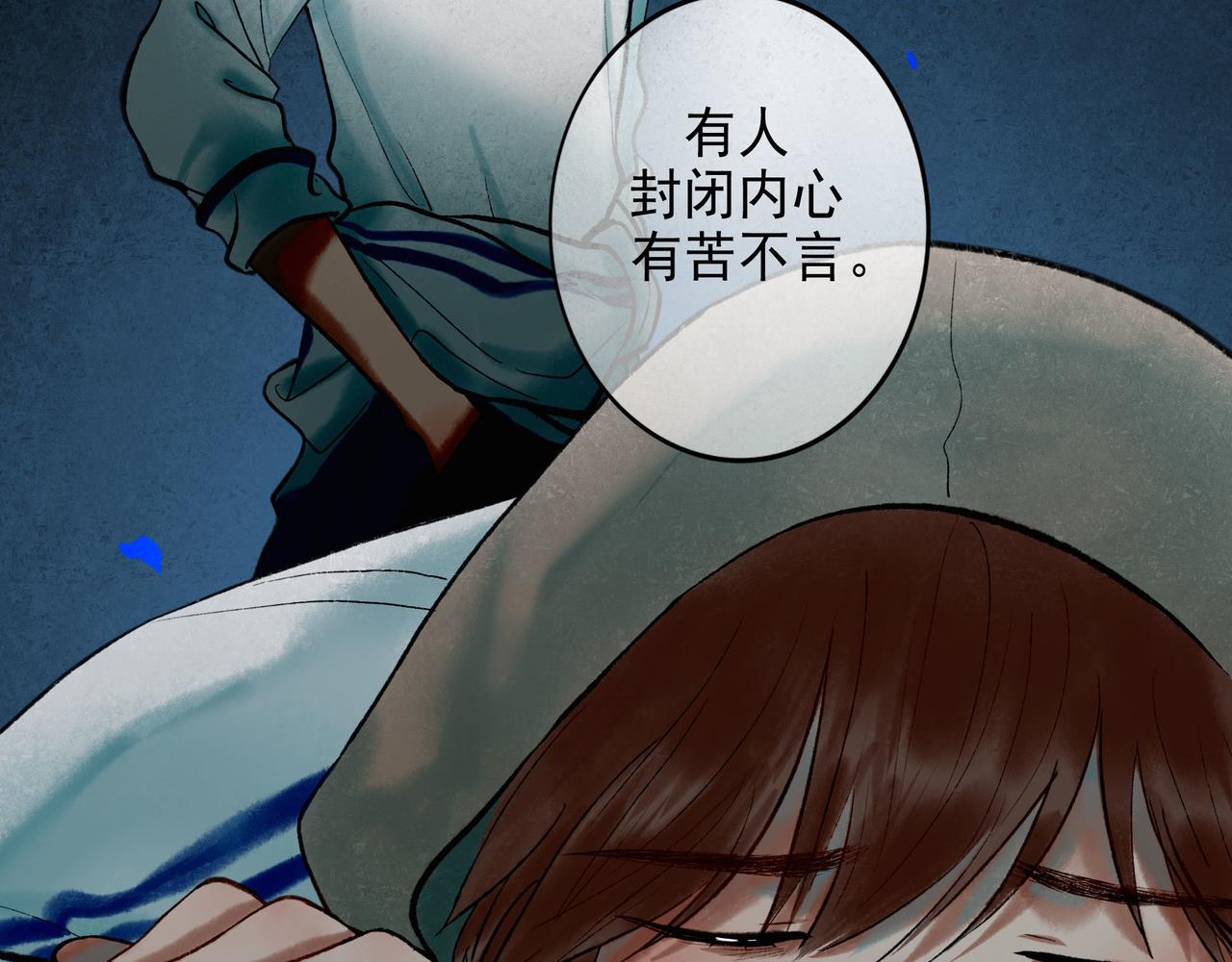 59.阑珊处56