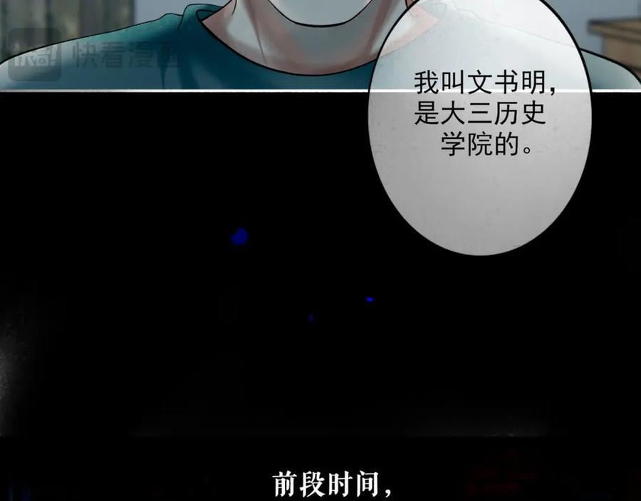 91.看不透的他81