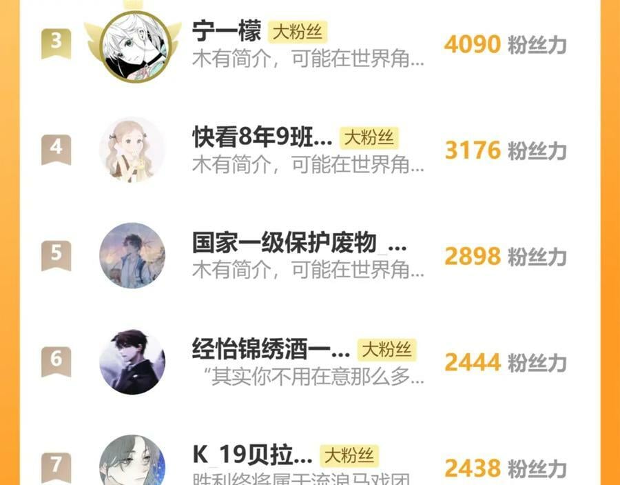 82.海市蜃楼89