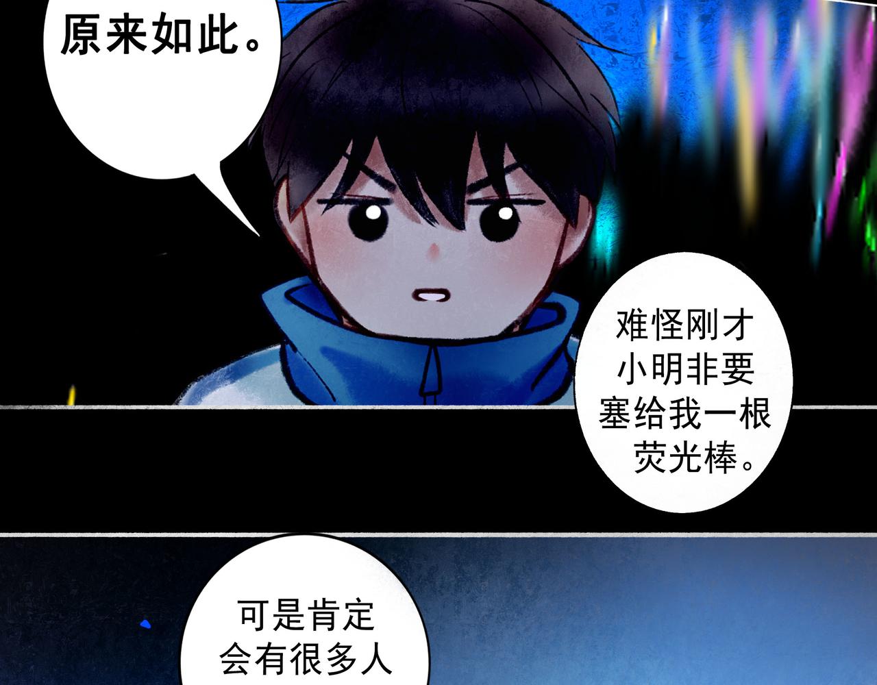 59.阑珊处153