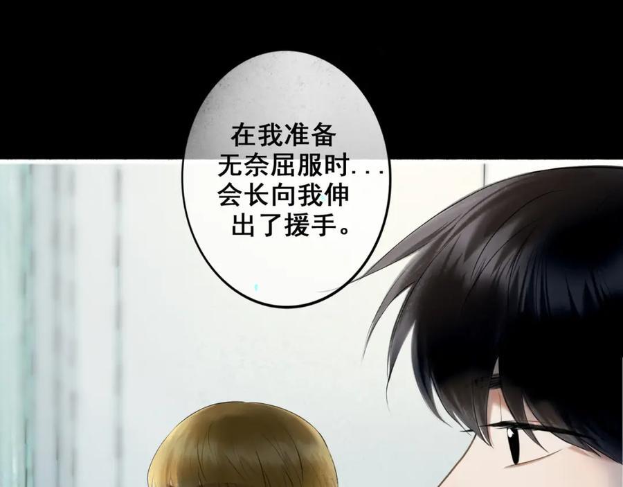 91.看不透的他101