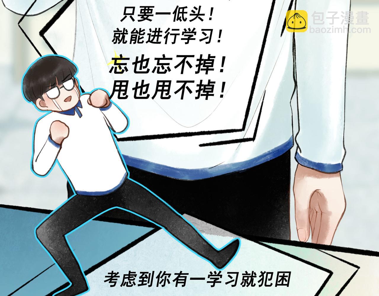 53.不息26