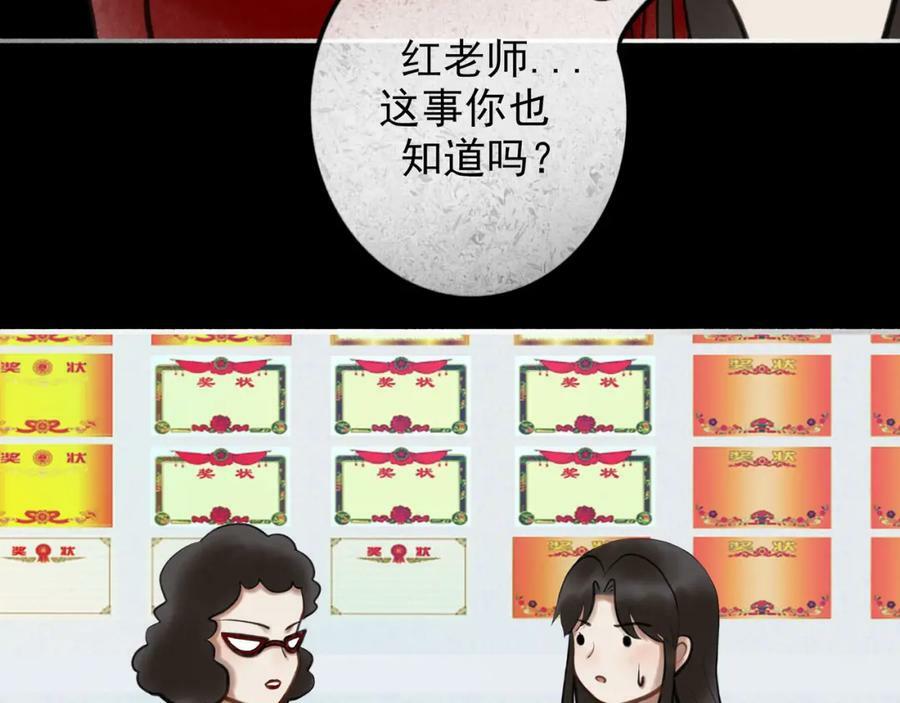85.一次谈话52