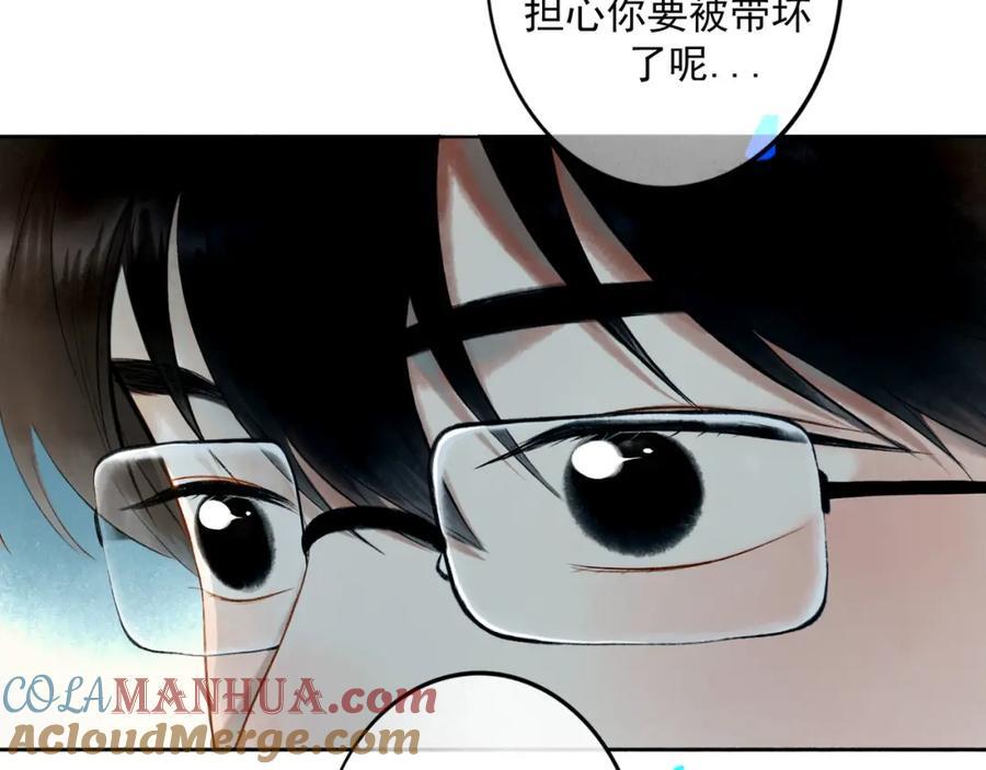 89.心上疤12