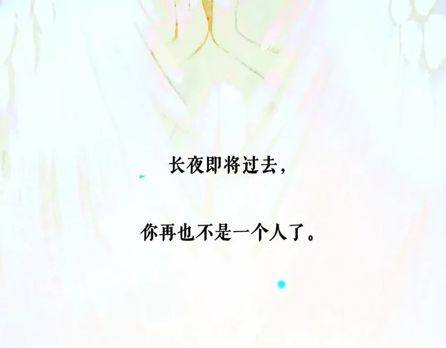 106.夜中星114