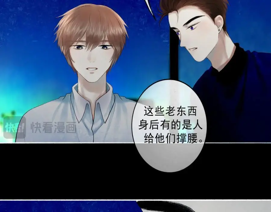 97.扑火之蛾43