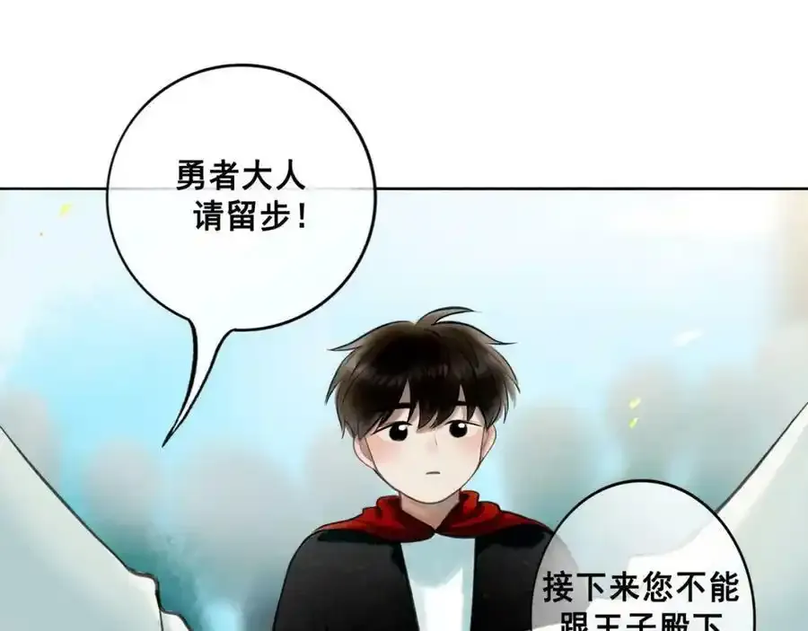 76.夜行之鸟10