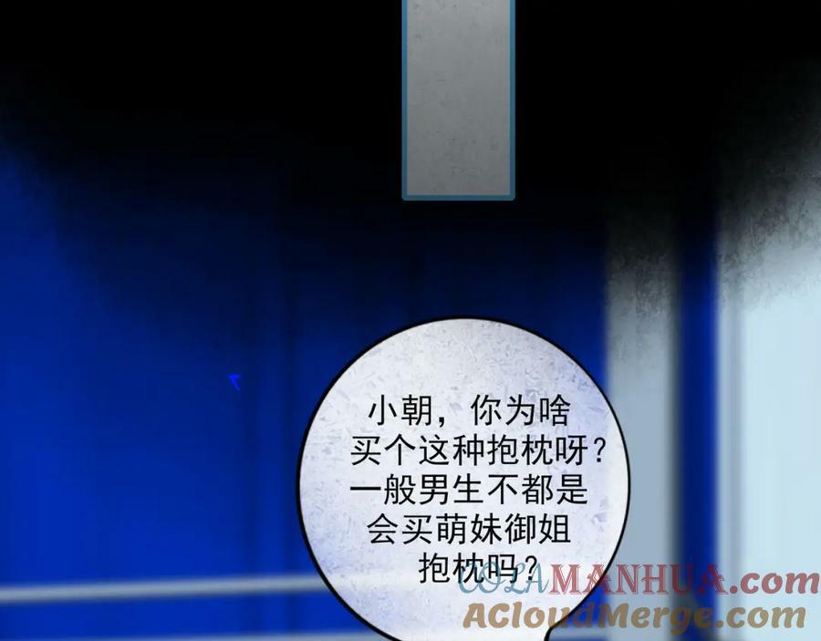 86.小朝同学36