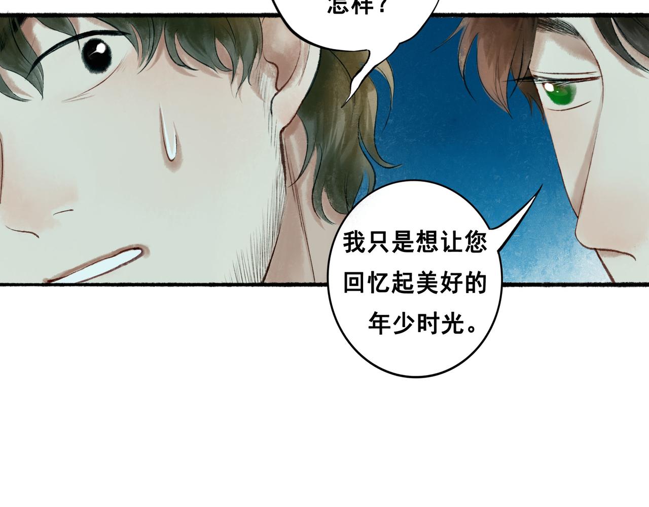 51.大画师85