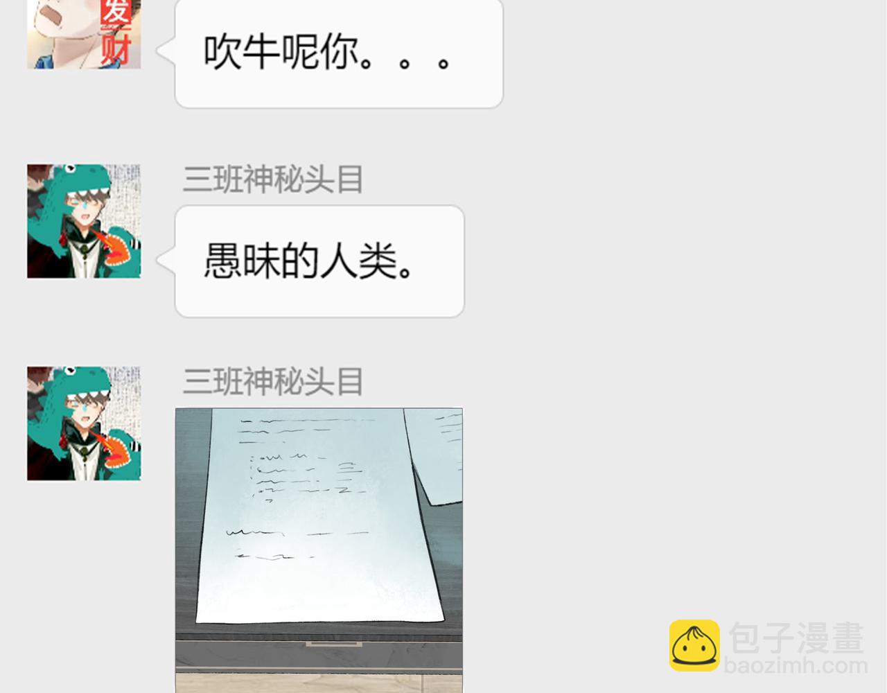 50.风筝17