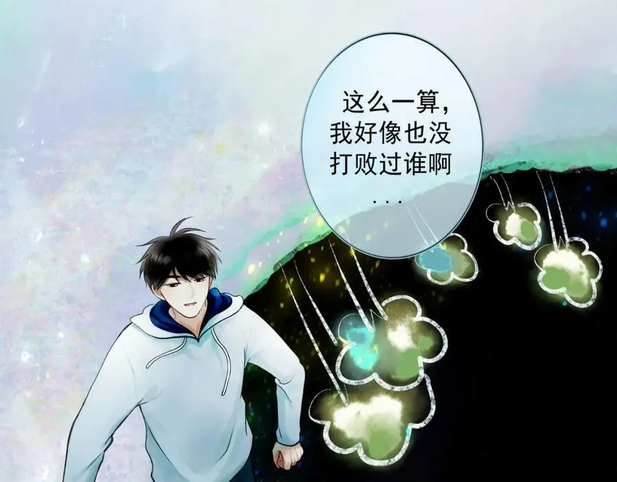 106.夜中星51