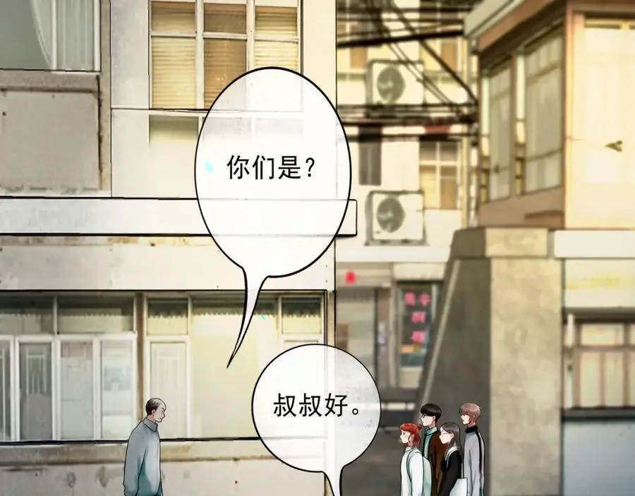 102.光与少年们30