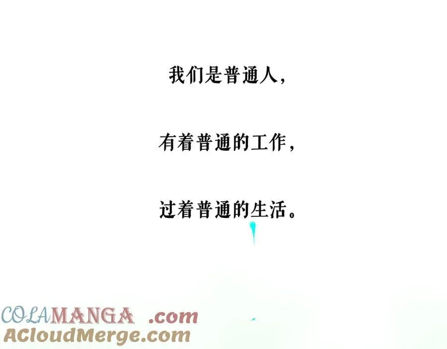 113.完结话 一场冬雪176
