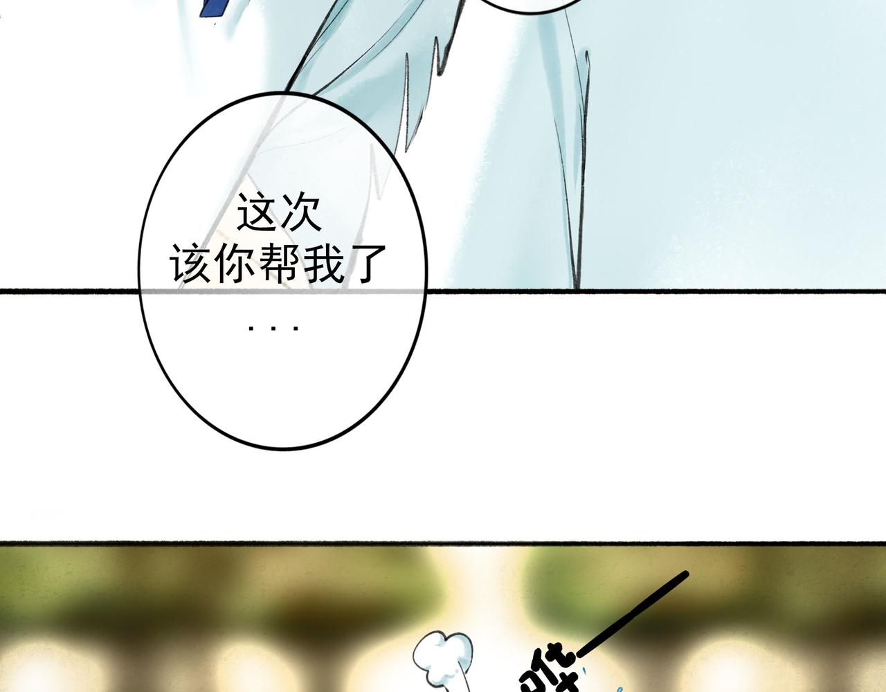 55.后遗症74