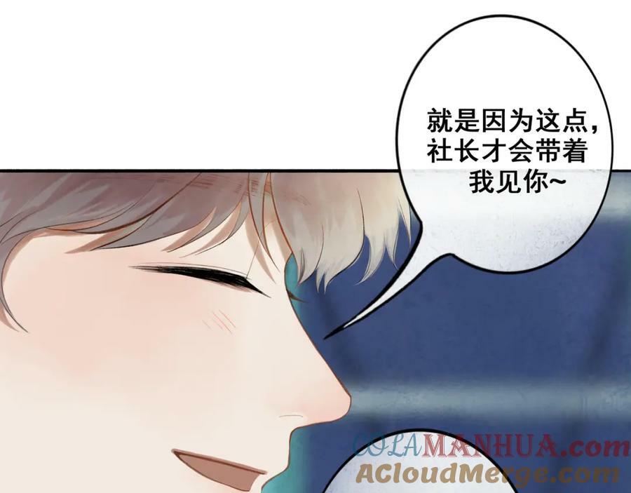 87.同类75