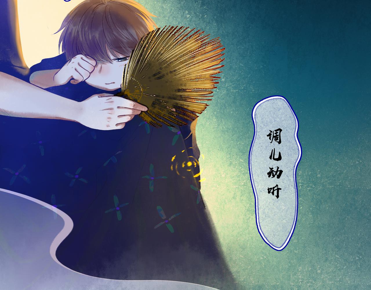 43.摇篮曲94