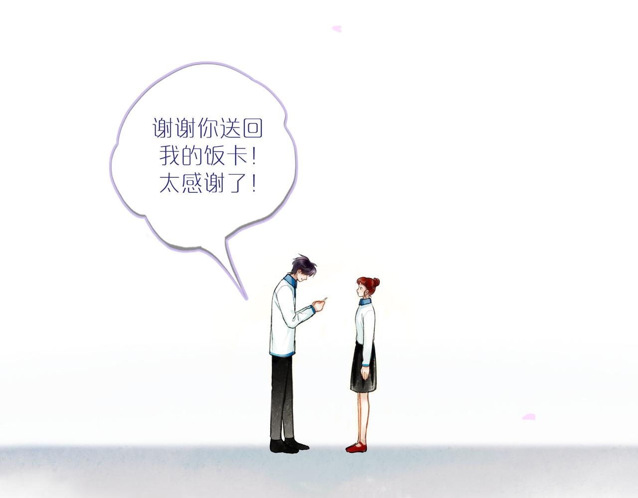 67.藕断丝连40