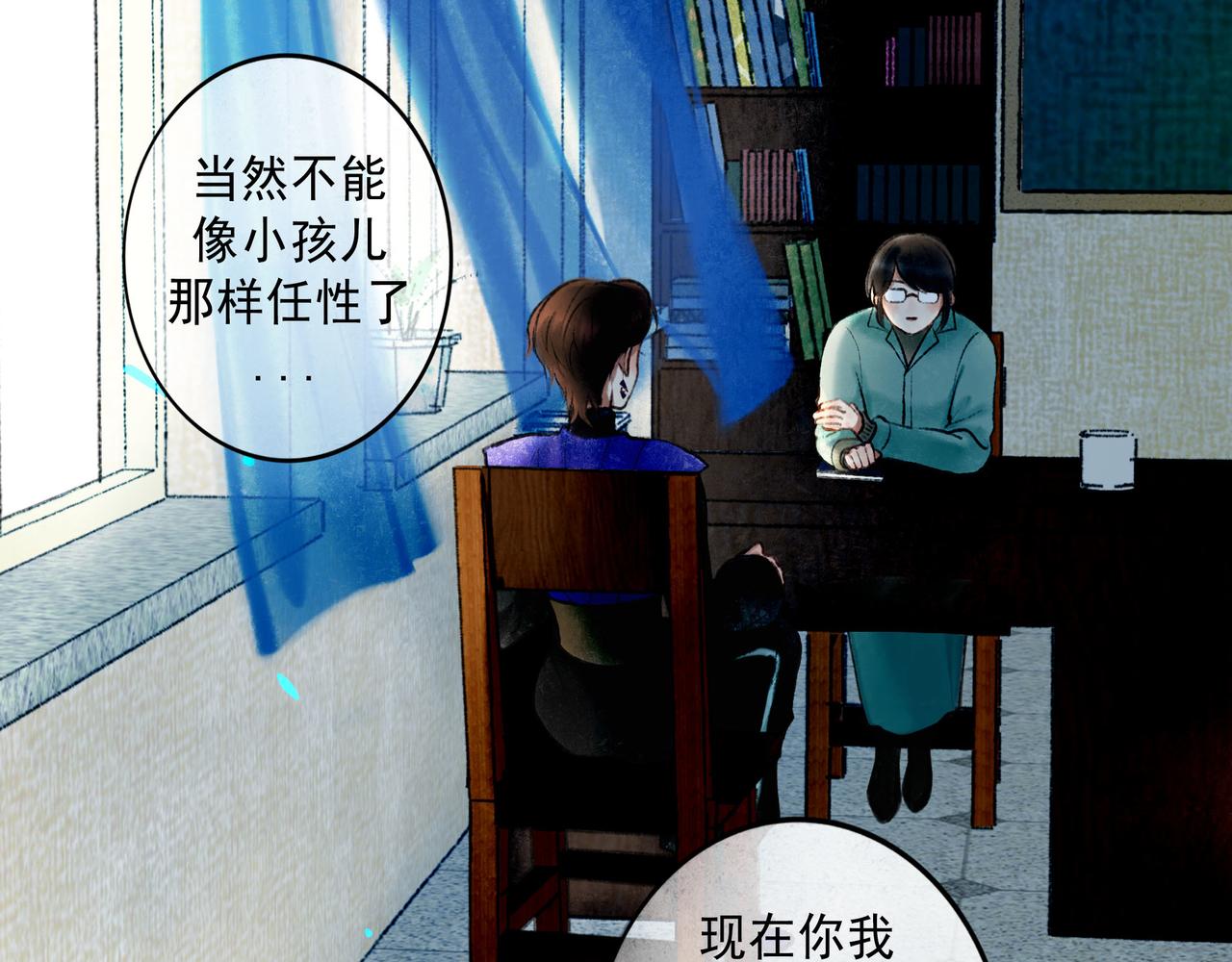 67.藕断丝连76